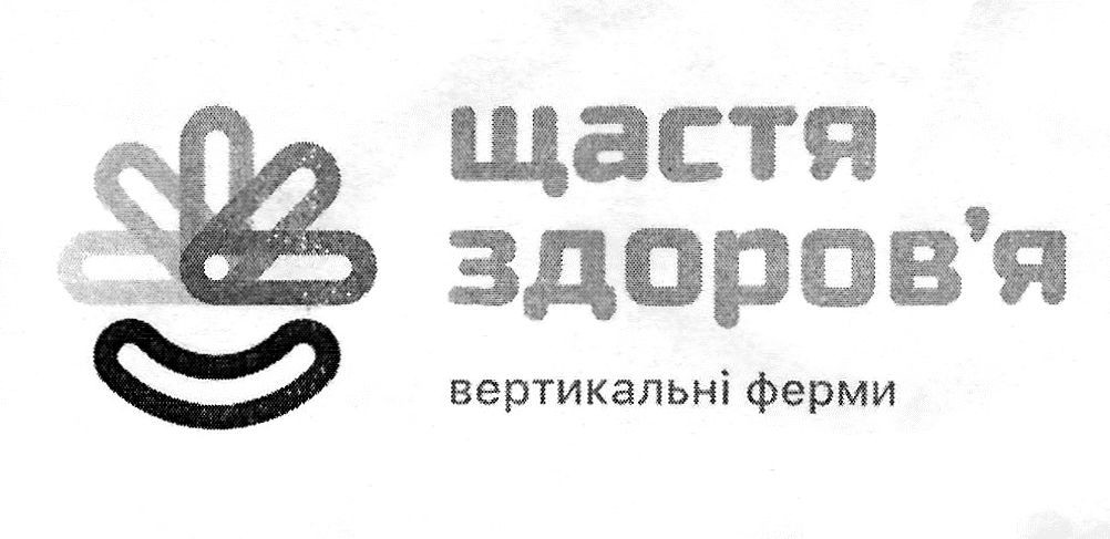 вертикальні ферми