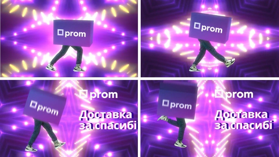 доставка за спасибі
