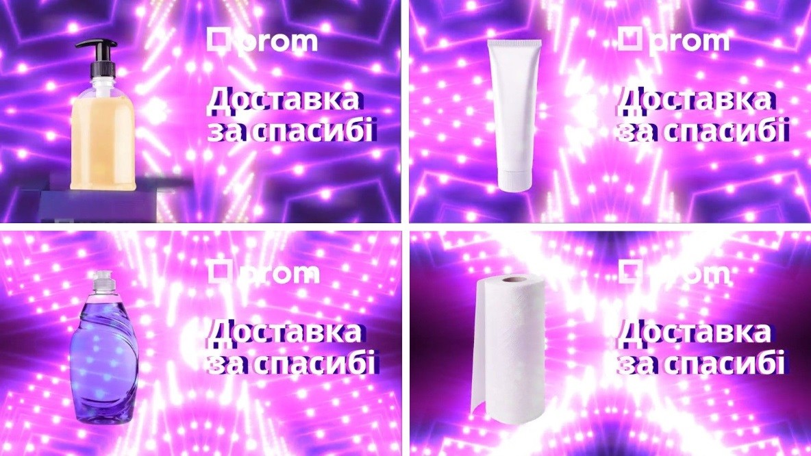 доставка за спасибі