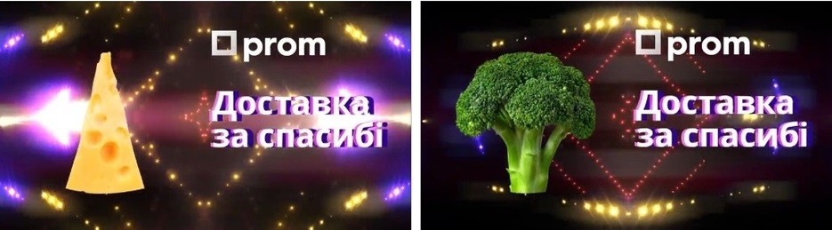 доставка за спасибі