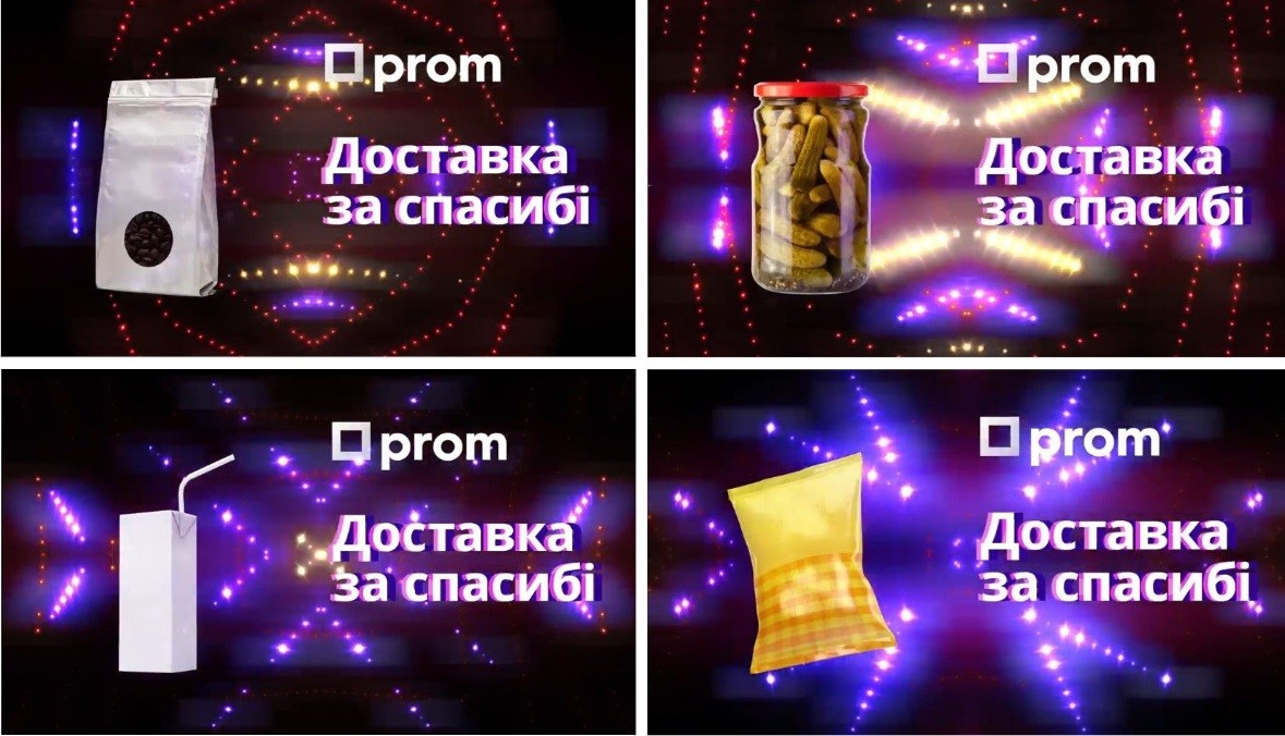 доставка за спасибі