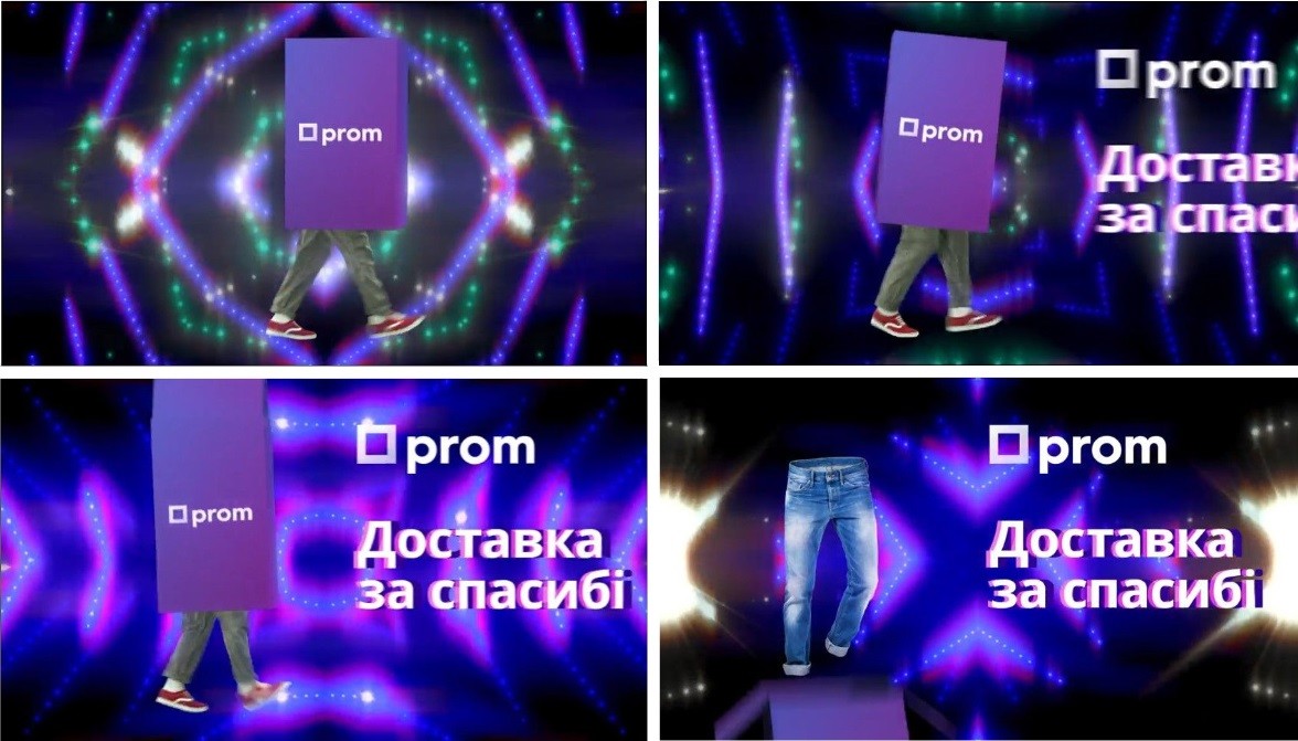 доставка за спасибі