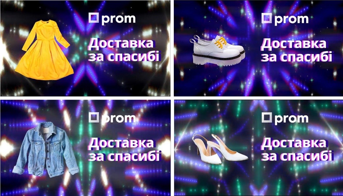 доставка за спасибі