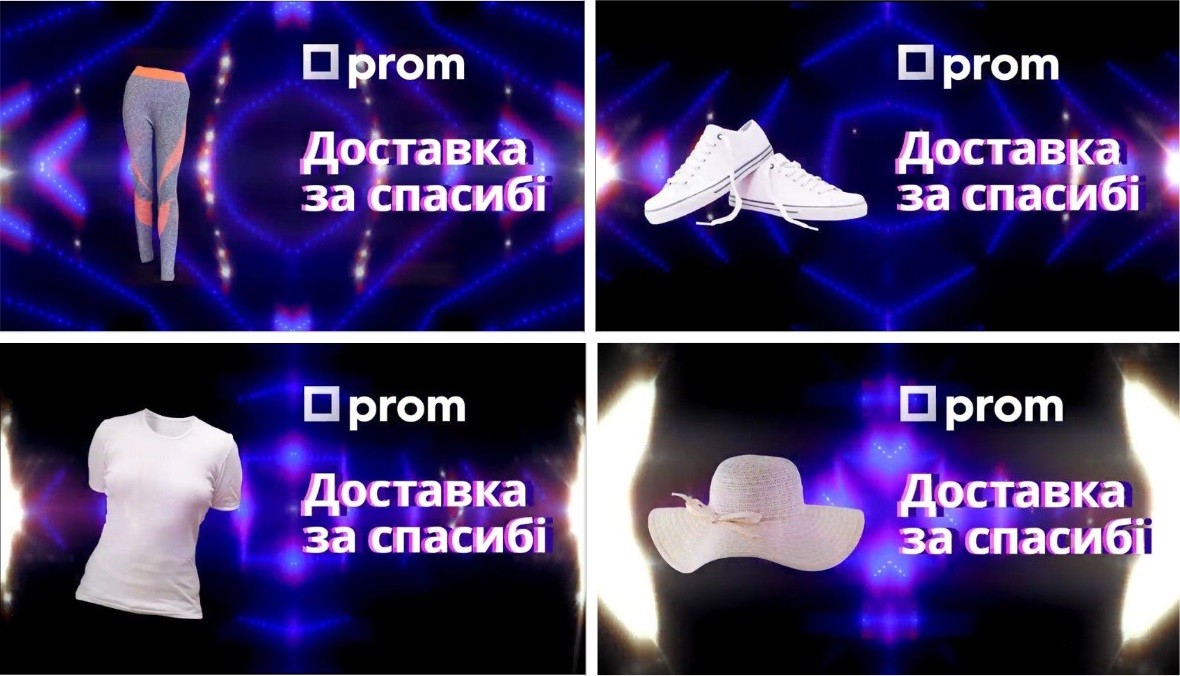 доставка за спасибі