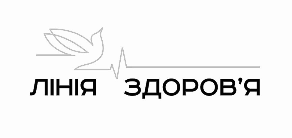 лінія здоров'я