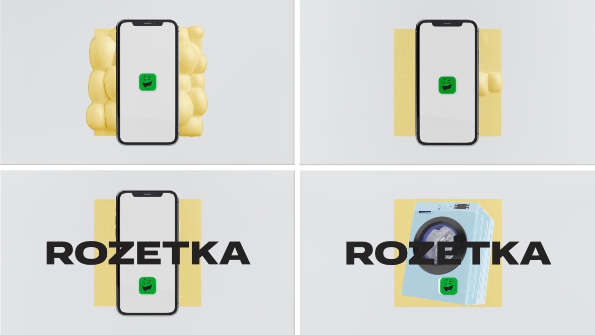 rozetka