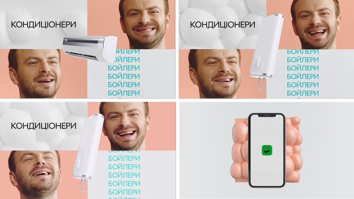 кондиціонери