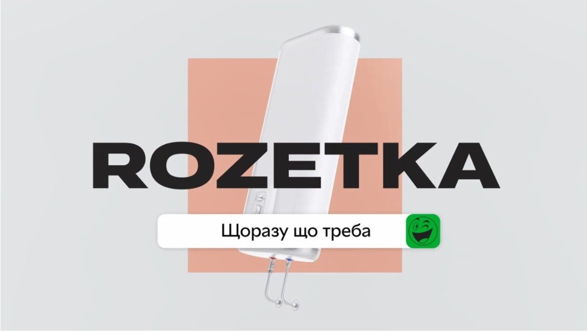 щоразу що треба