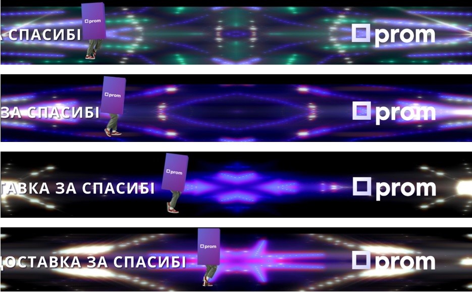 доставка за спасибі