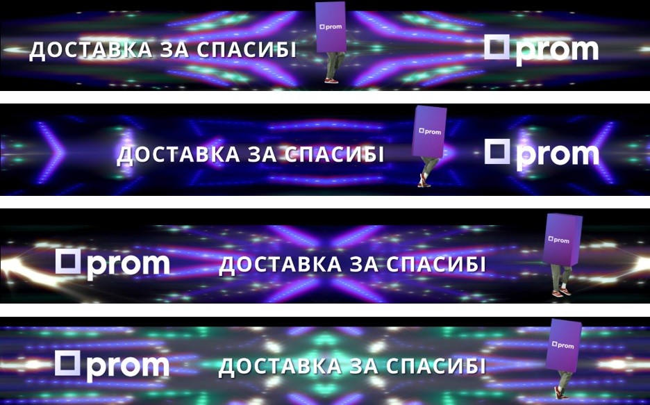доставка за спасибі