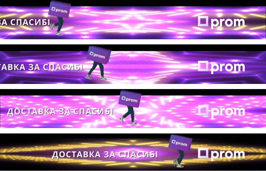 доставка за спасибі