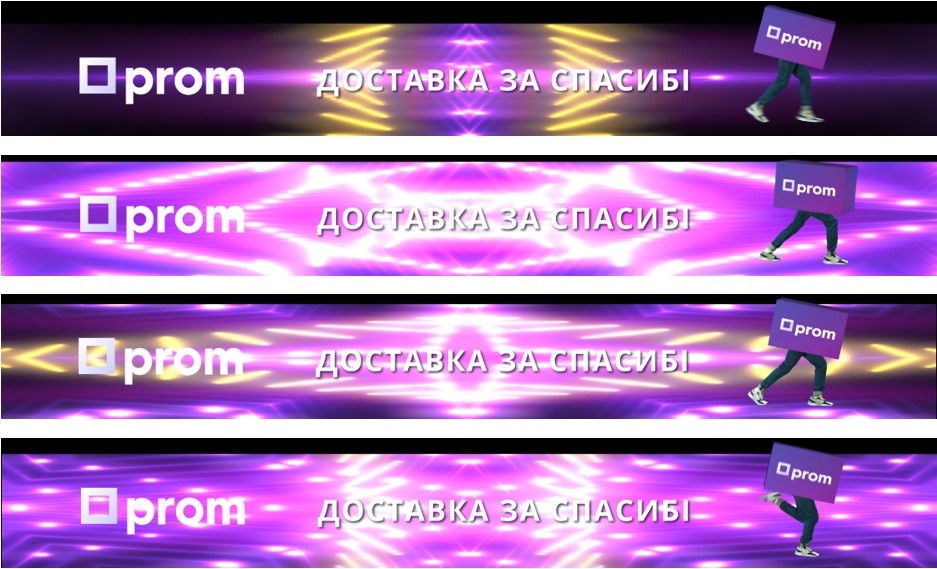 доставка за спасибі