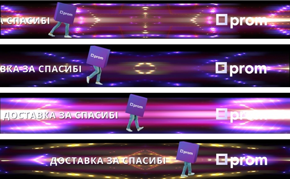 доставка за спасибі
