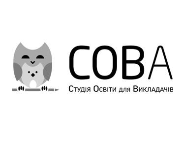 студія освіти для викладачів