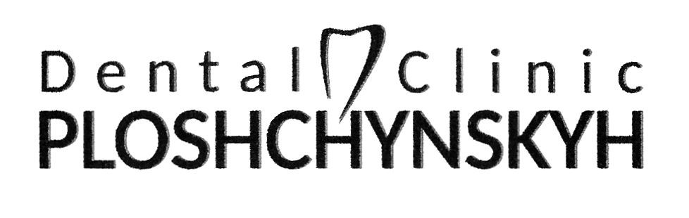dental clinic ploshchynskyh