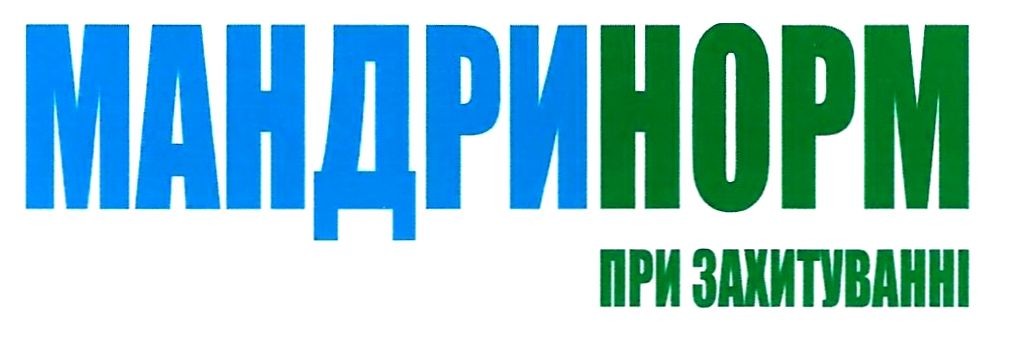 при захитуванні