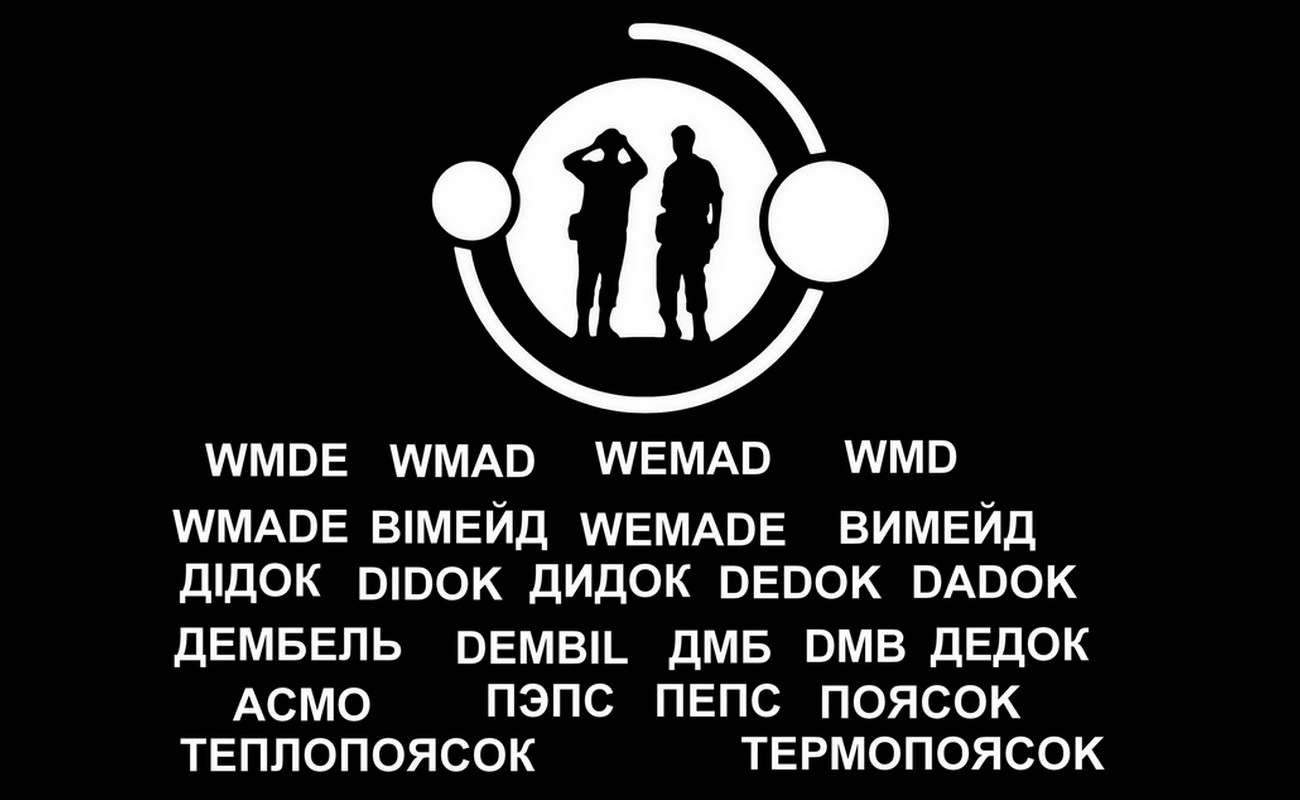 теплопоясок