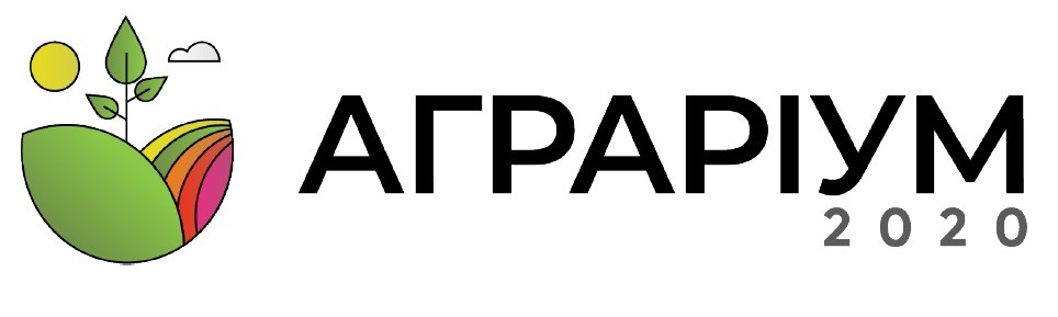 аграріум 2020