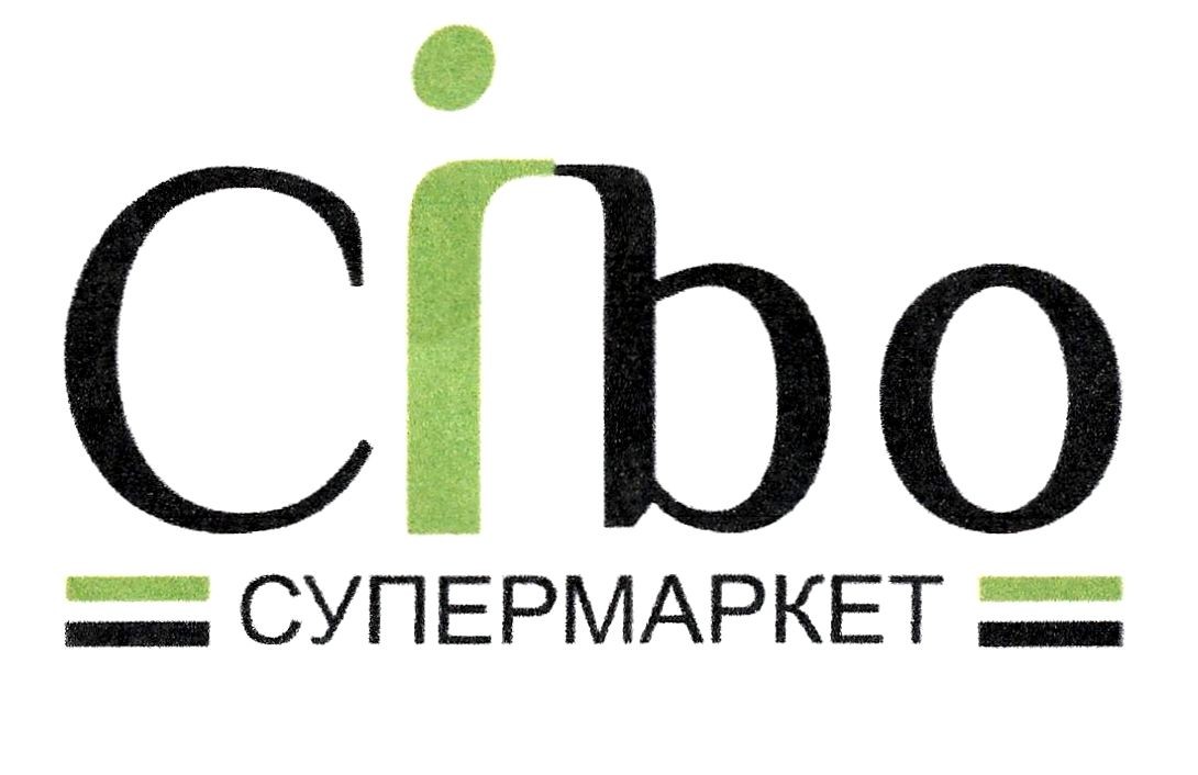 супермаркет
