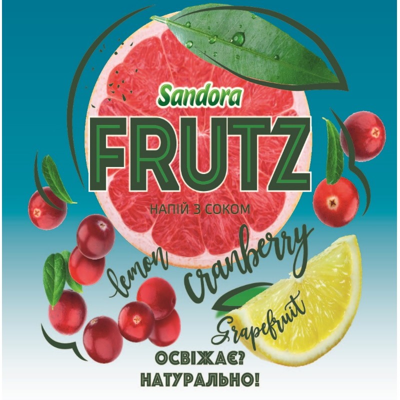 освіжає? натурально!