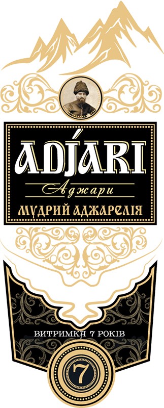 витримки 7 років