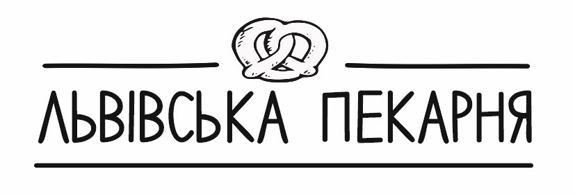 львівська пекарня