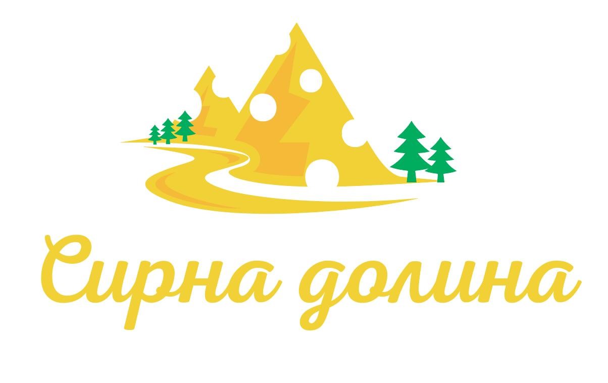сирна долина