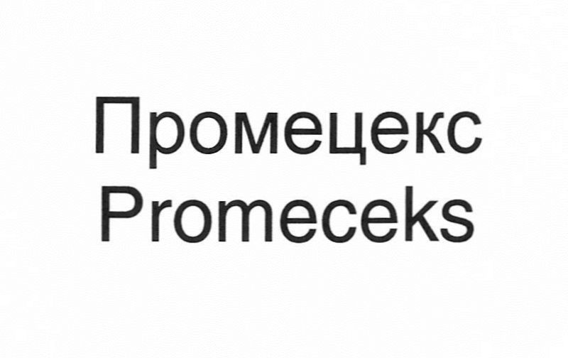 promeceks
