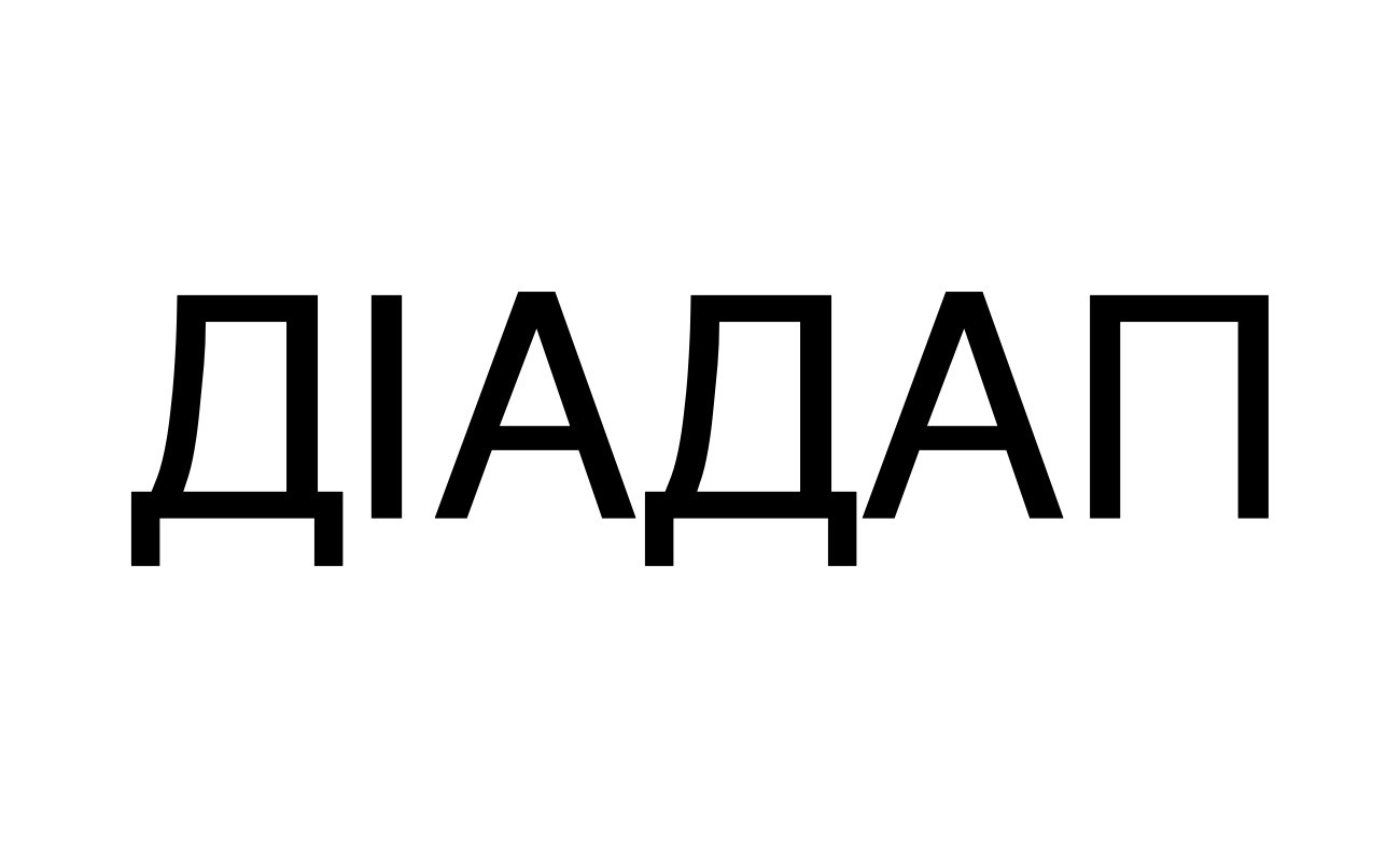 діадап