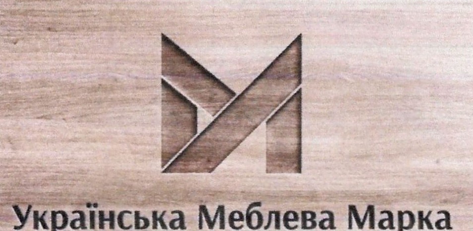 українська меблева марка