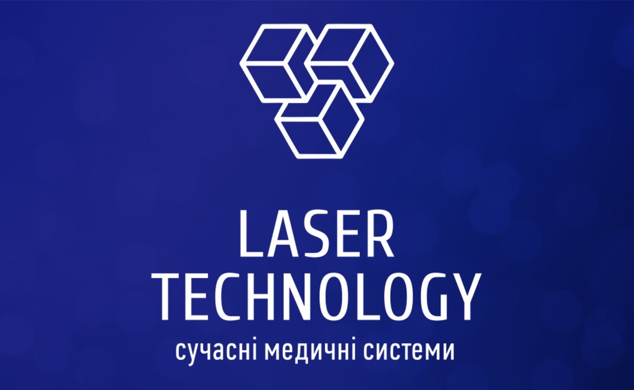 сучасні медичні системи
