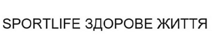 sportlife здорове життя