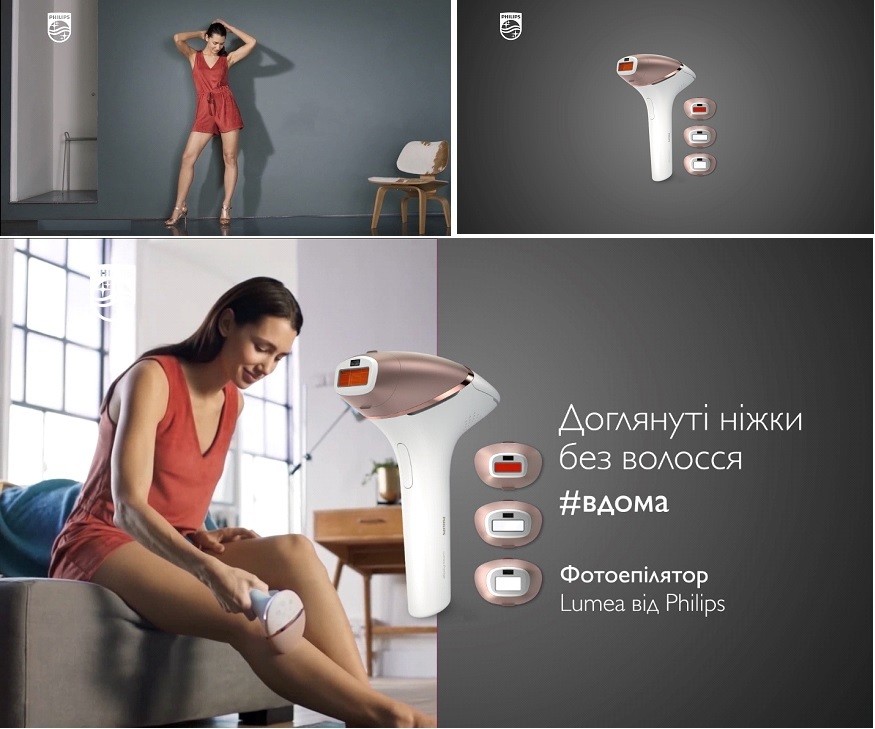 доглянуті ніжки без волосся # вдома