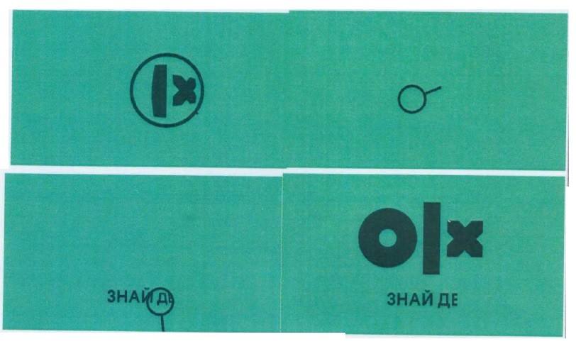 знай де