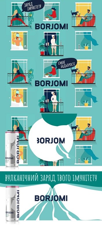 вулканічний заряд твого імунітету