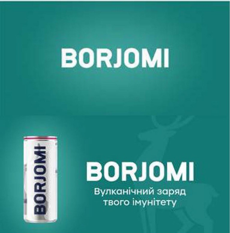 вулканічний заряд твого імунітету