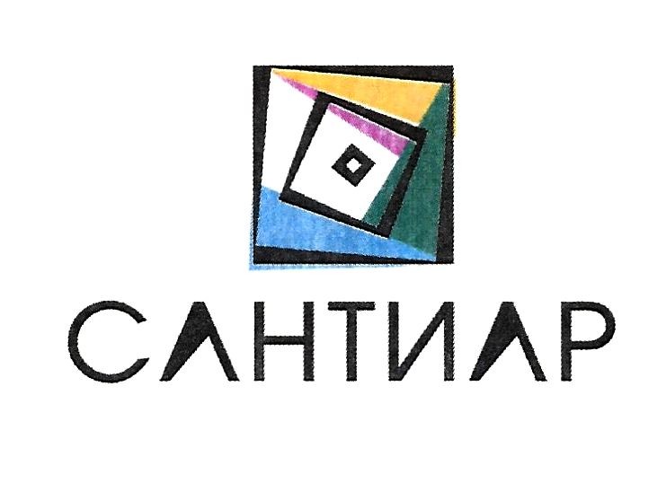 сантиар