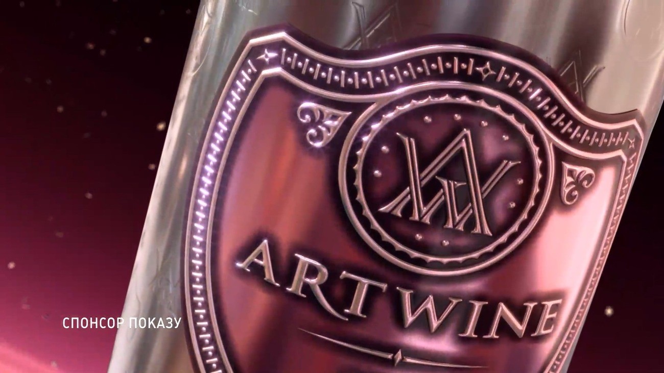 art wine