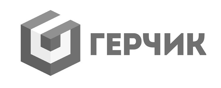герчик