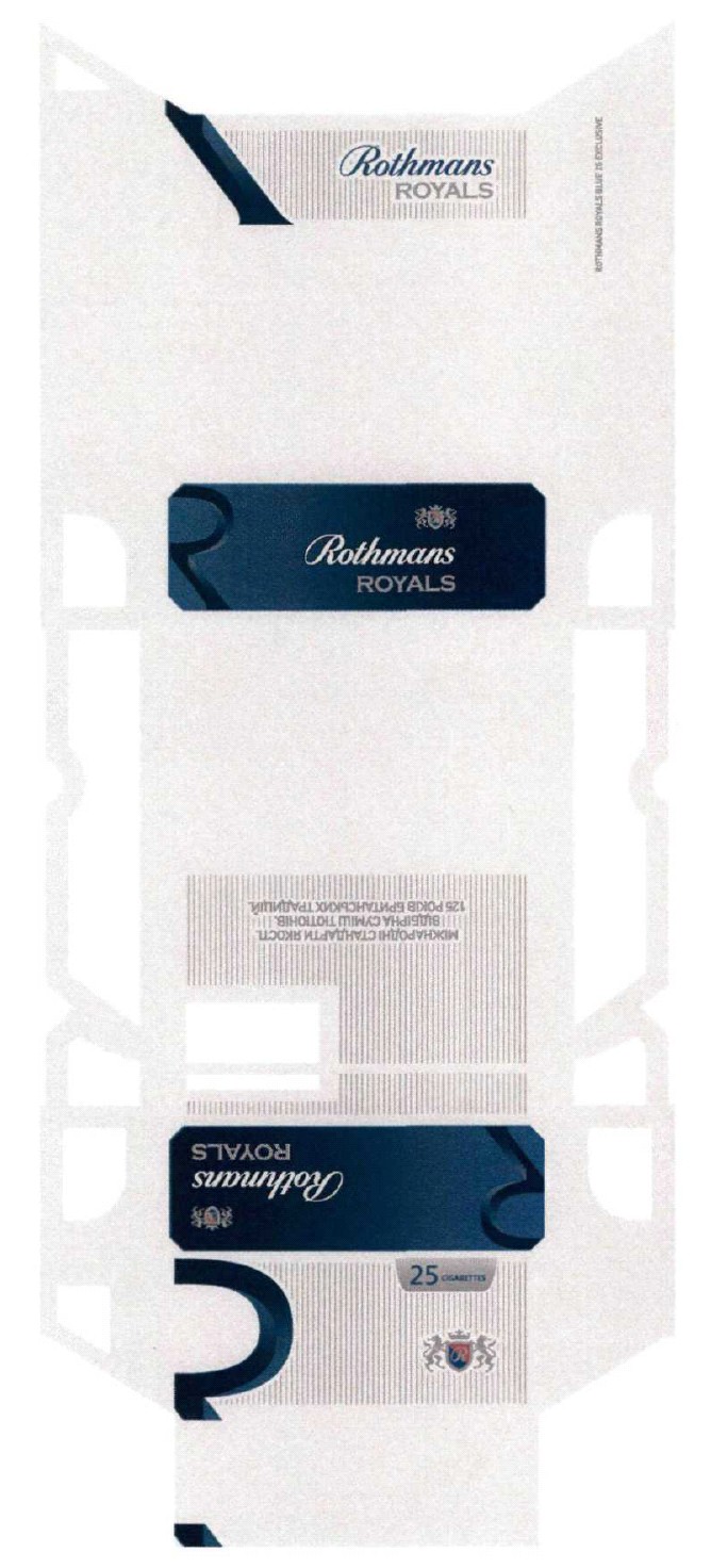 rothmans royals