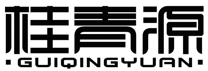 guiqingyuan