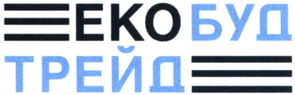 еко буд трейд
