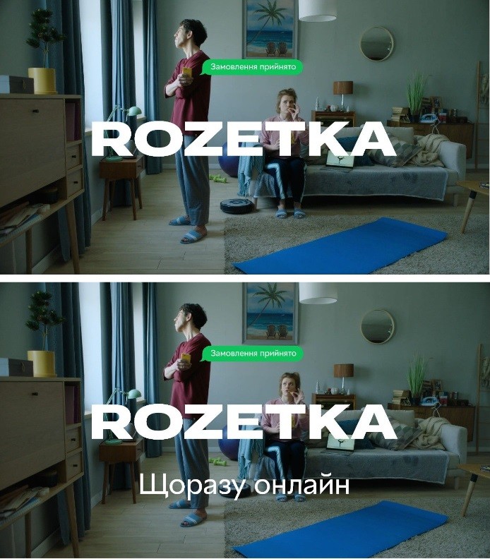 замовлення прийнято
