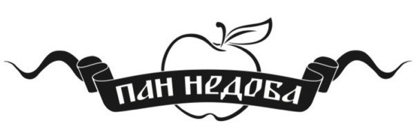 пан недоба