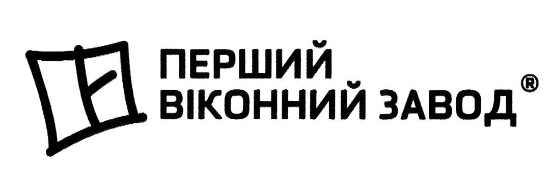 перший віконний завод
