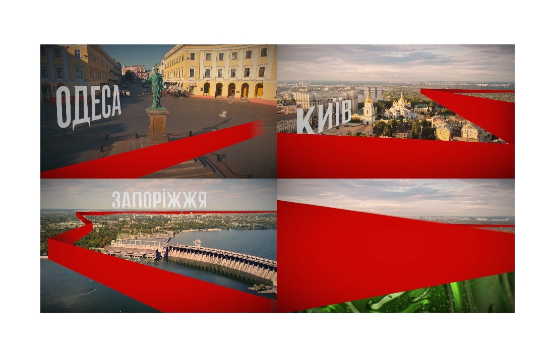 запоріжжя