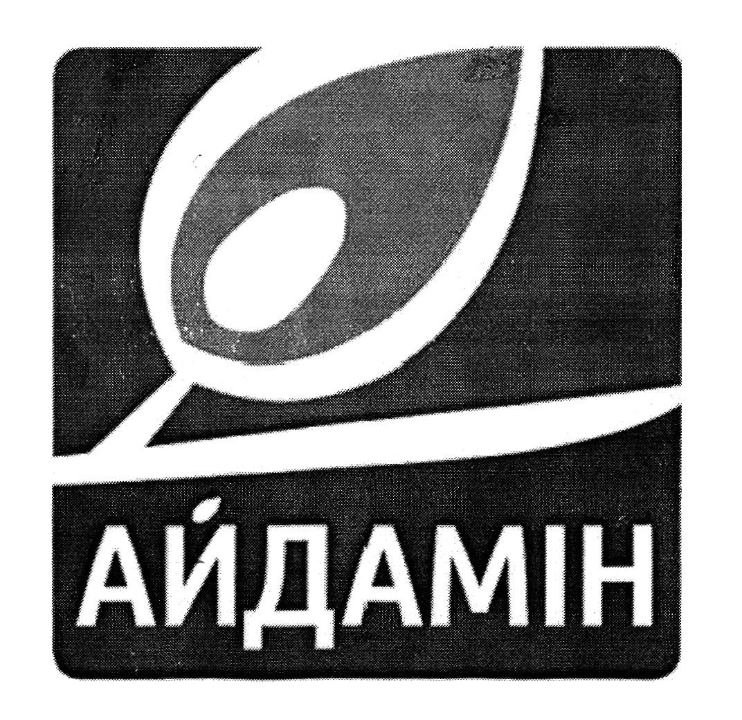 айдамін