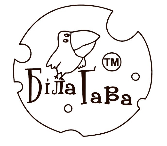 біла гава