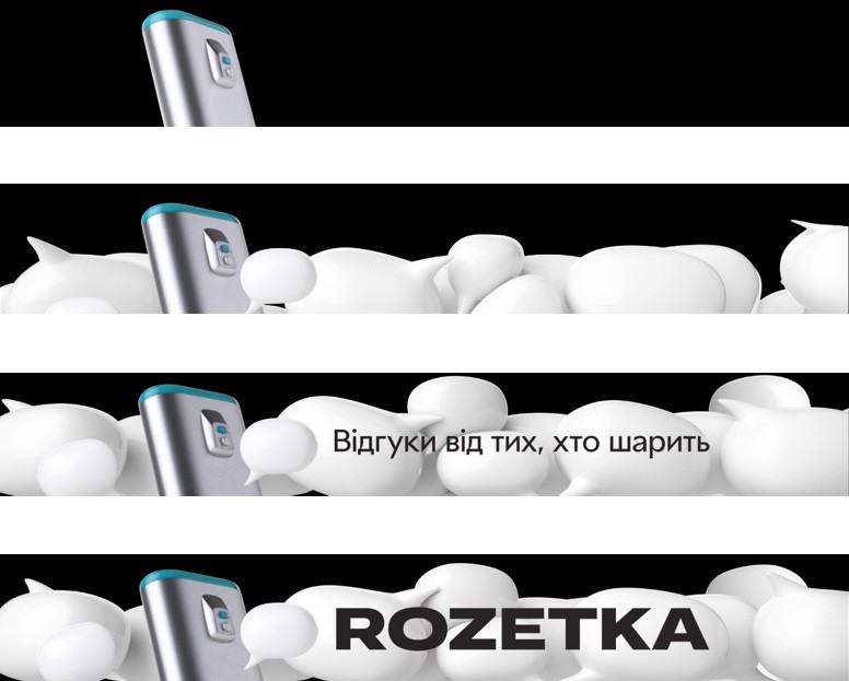 відгуки тих, хто шарить