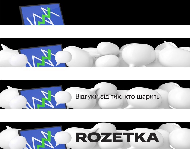 відгуки від тих, хто шарить